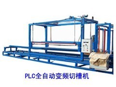 供应PLC全自动变频切槽机 提升建材生产效率的专业解决方案