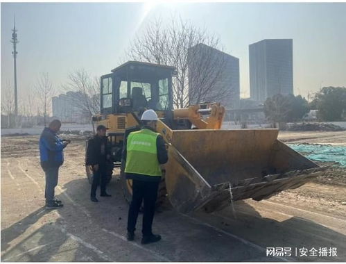 南京开展11类工程机械隐患排查，筑牢建筑材料生产专用机械安全防线